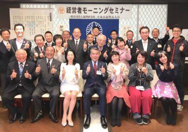 横浜市西区倫理法人会 幹事 株式会社 リ・クリエイション代表取締役 篠田真宏