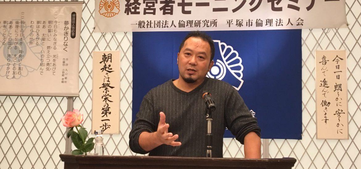 株式会社 プロレスリングフリーダムズ 代表取締役 佐々木 貴