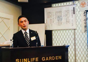 平塚市倫理法人会