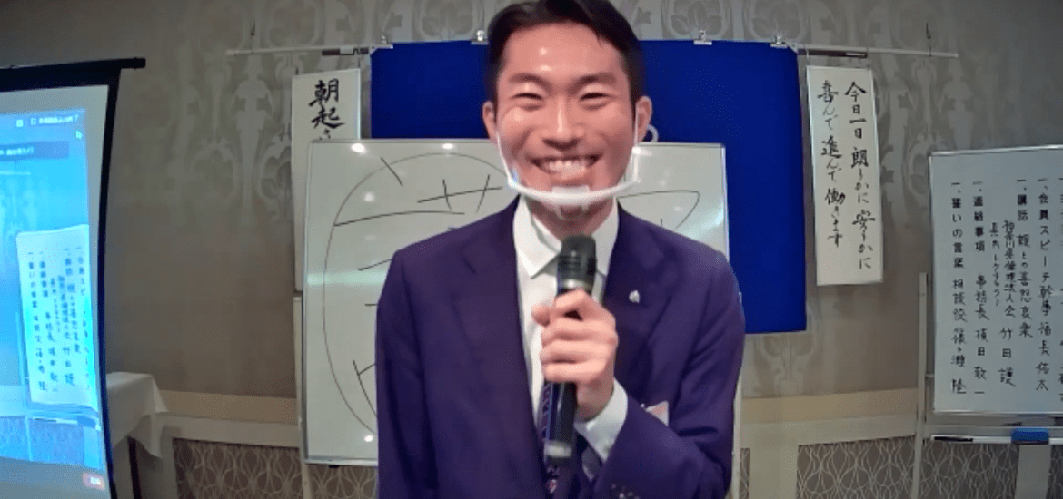 神奈川県倫理法人会 竹田 護 県内レクチャラー