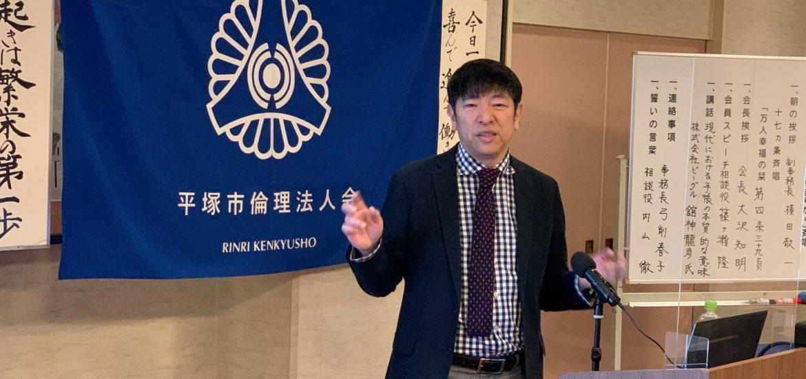 (株)ビークル 手帳評論家 舘神 龍彦