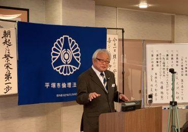 倫理研究所 法人局 法人スーパーバイザー 佐藤 福男