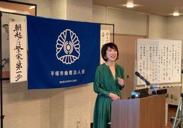 おいしいじかん 代表 相原 ひろ香