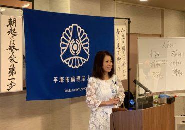東京都港区倫理法人会 川上 美保 副専任幹事