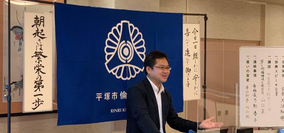 合同会社エムシースクエア 代表 　山口 直