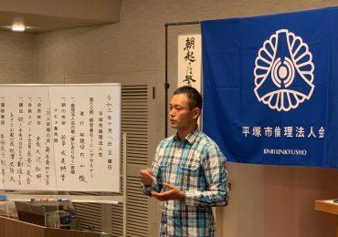 あきさわ園 代表 秋澤 史隆