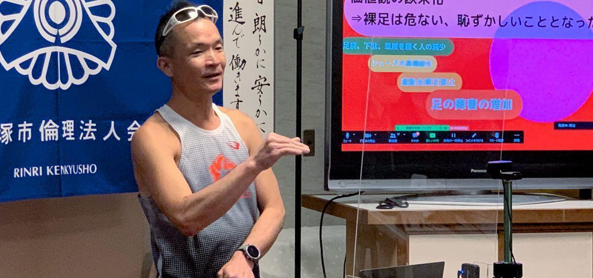 マンサンダル 代表 　坂田 満