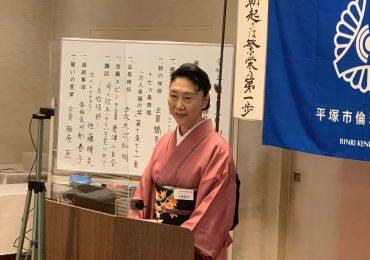 横浜市北倫理法人会 副専任幹事 (株)中央メディアエージェンシー 取締役 佐藤 晴美
