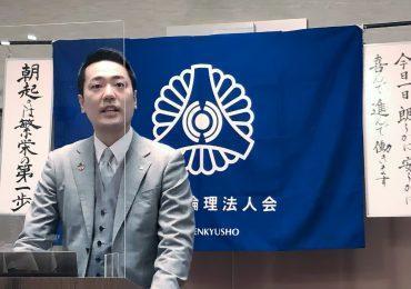 平塚青年会議所 理事長 小澤 敦史