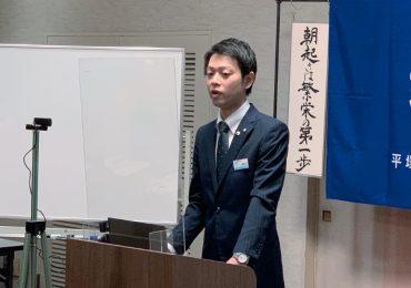 倫理研究所 法人局 普及事業部 首都圏方面 研究員 猿渡 希