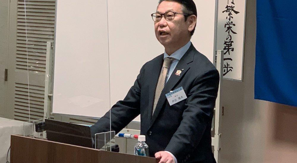 平塚市倫理法人会 副会長　株式会社 玄 代表取締役会長 井出 隆夫