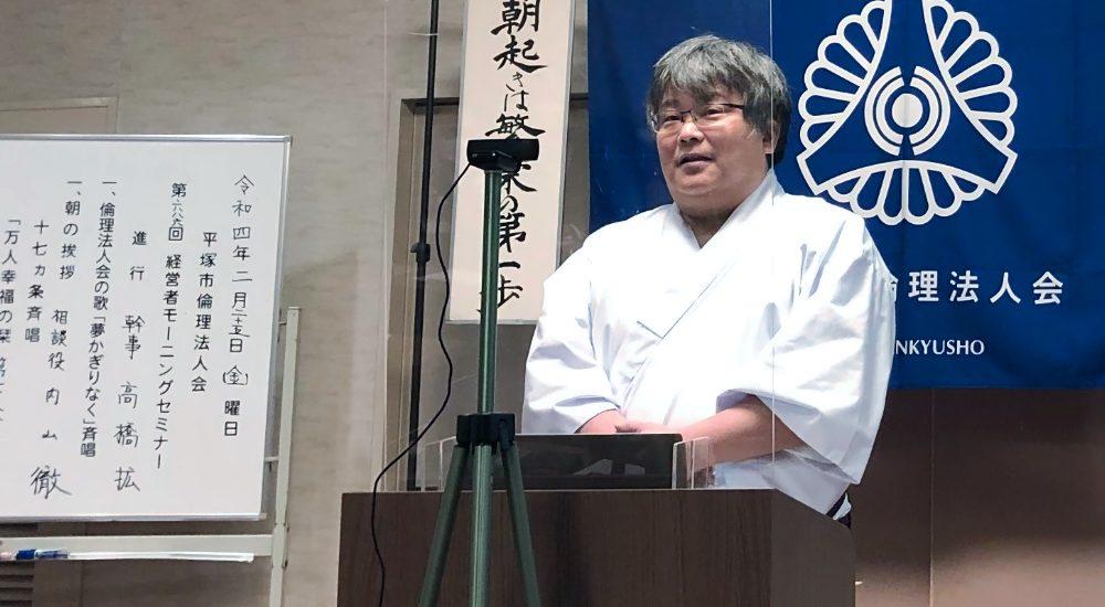 平塚八幡宮 宮司　宅野 順彦