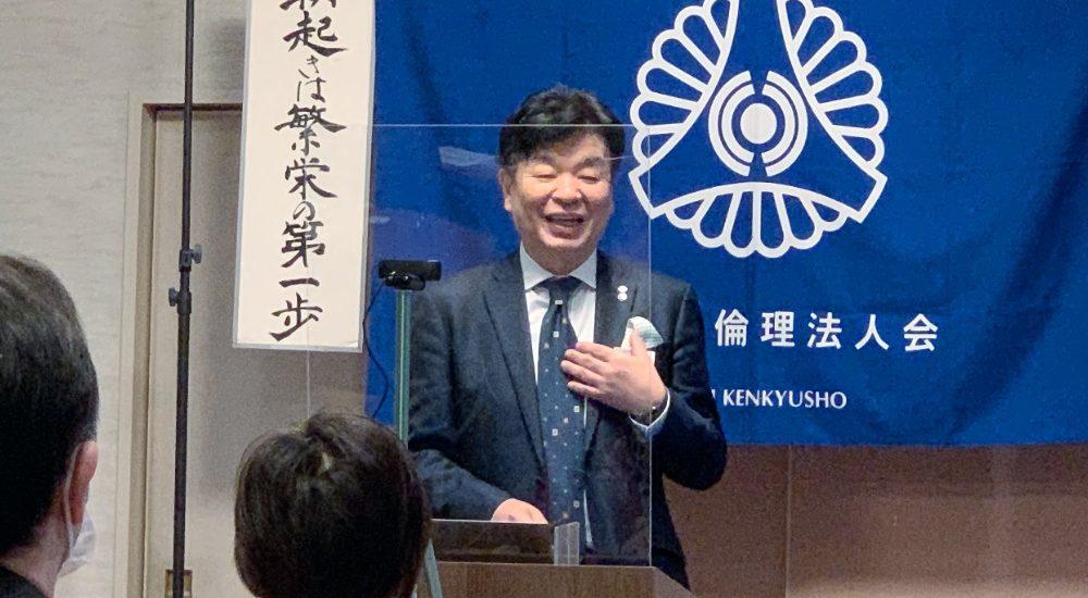 倫理研究所 法人局 法人スーパーバイザー 木村 雅