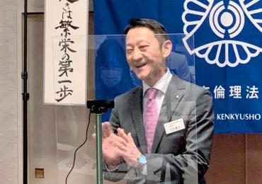 神奈川県倫理法人会 副幹事長 ファインドヘルス 代表　吉田 貴芳