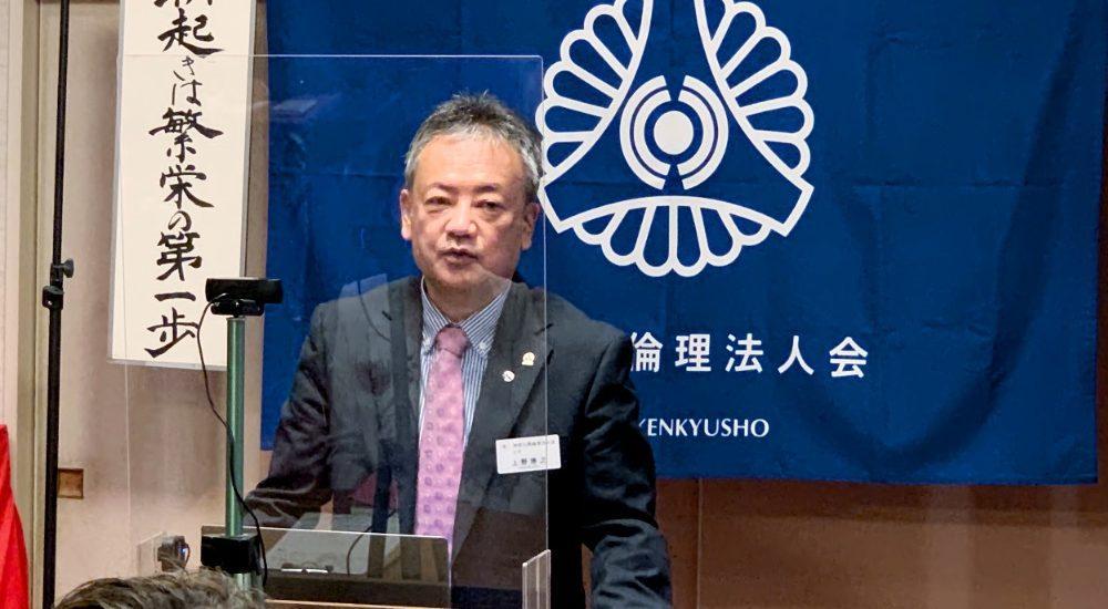 神奈川県倫理法人会 会長 アシスト・クルー（株）代表取締役 上野 博之