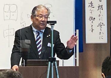 一般社団法人倫理研究所 法人局 田中保生 法人スーパーバイザー