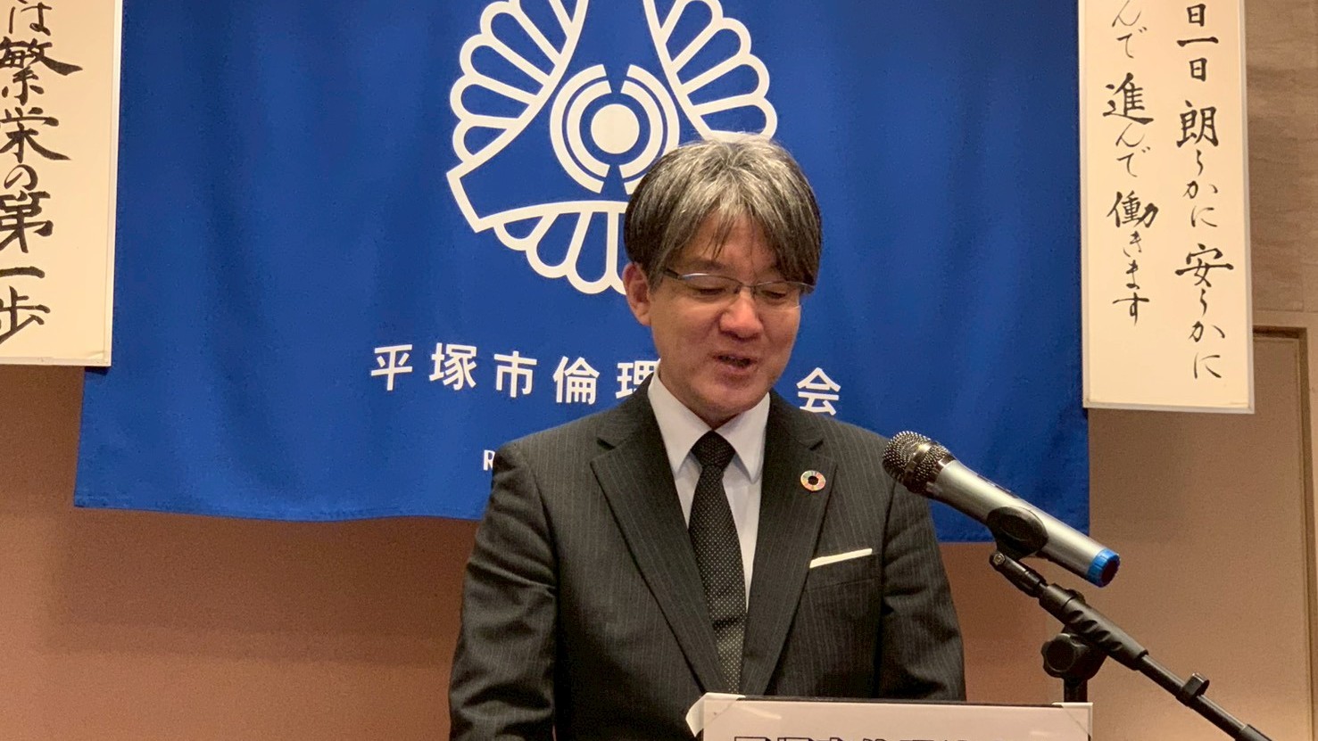 地域とともに歩む経営 ～公共交通企業の挑戦と倫理経営～